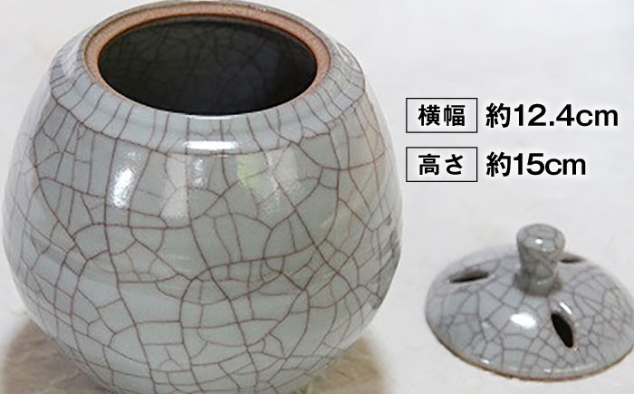 【凌山窯】 青瓷香炉 [UCT002] 焼き物 やきもの インテリア 香炉