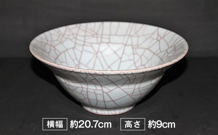 【凌山窯】青瓷鉢 B 1個（松尾潤：作） [UCT015] 焼き物 やきもの 器