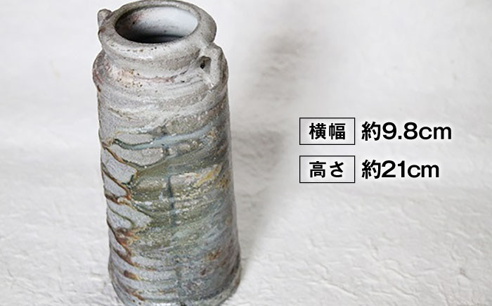 【凌山窯】 朝鮮唐津窯変花入 [UCT003] 焼き物 やきもの 花瓶 花器 インテリア