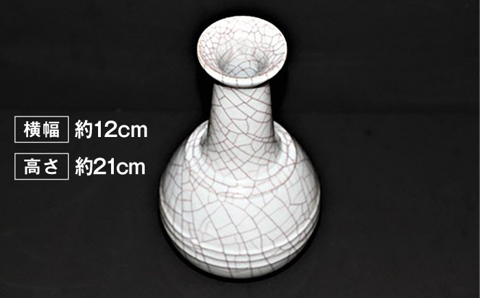 【凌山窯】青瓷花入 1個（松尾潤：作） [UCT011] 焼き物 やきもの 花瓶 花器 インテリア