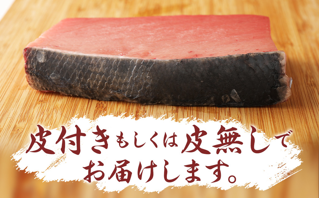 【3ヶ月定期便】長崎県産 本マグロ「中トロ」約700g