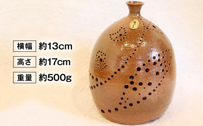 【星野窯】 お星さまと、夢の国 [UCD003] ランプシェード 焼き物 やきもの インテリア