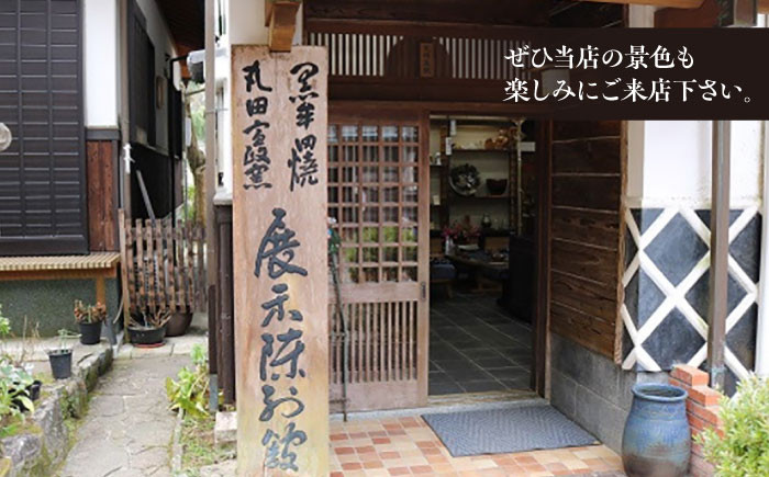 【丸田宣政窯】麦絵文一輪差し [UBJ002] 焼き物 やきもの 器 花瓶 インテリア