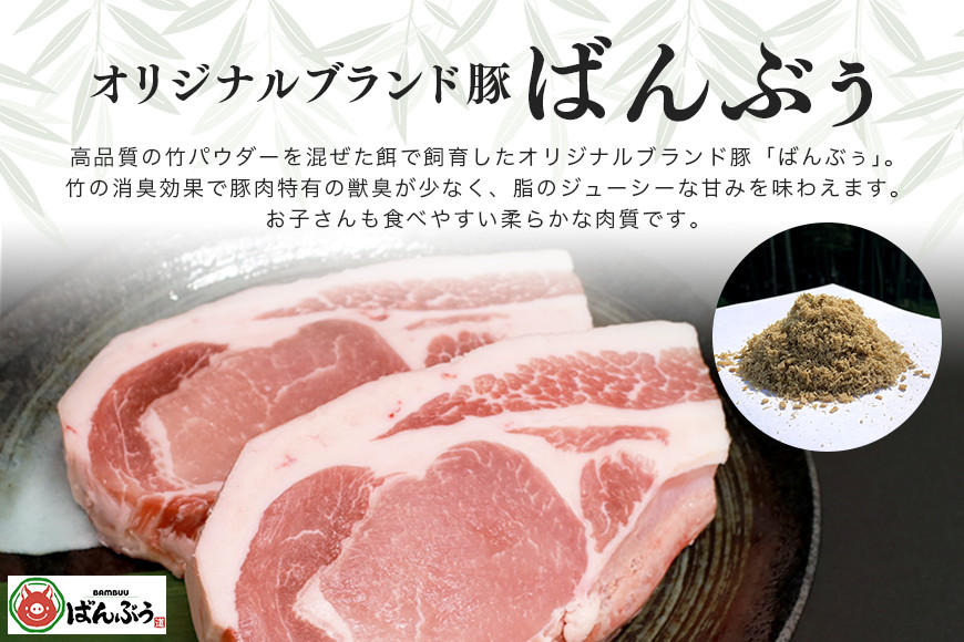 42ーALブランド豚「ばんぶぅ」小分け リブロース ソテー用 2kg(250g×8パック)