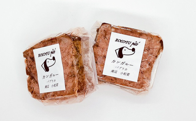 カンガルー　イメージ