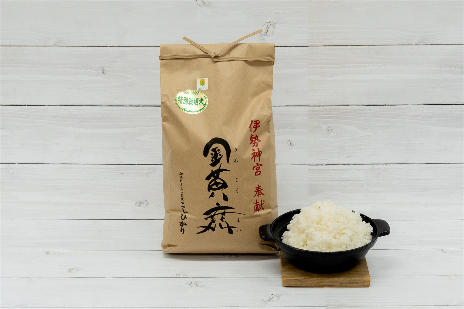 金黄舞【精米】５kg×１袋をお届けします