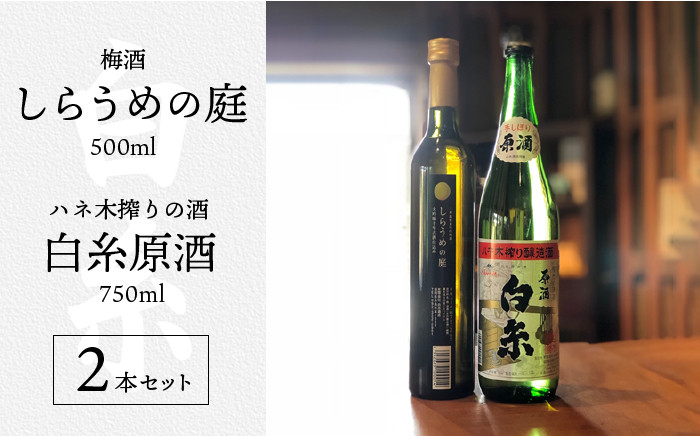 お中元・お歳暮・のし対応可能、特別な贈りものにどうぞ