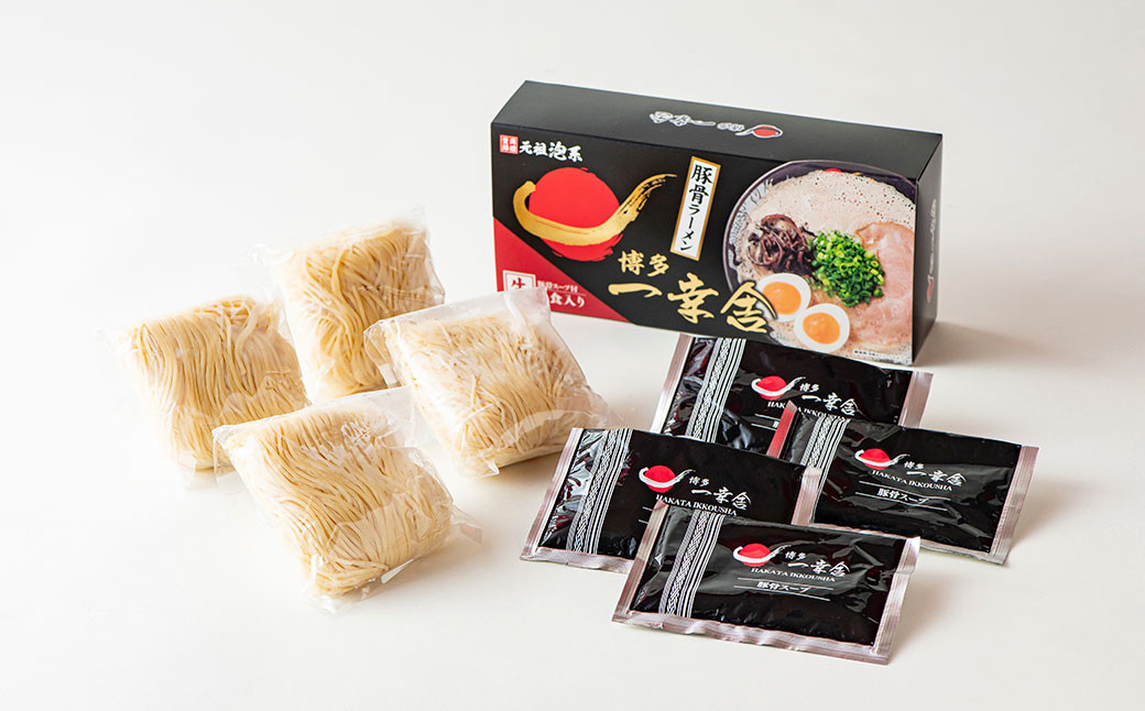 博多 一幸舎 豚骨 ラーメン 4食×3個 計12食入り ラーメン とんこつ 博多ラーメン 福岡県