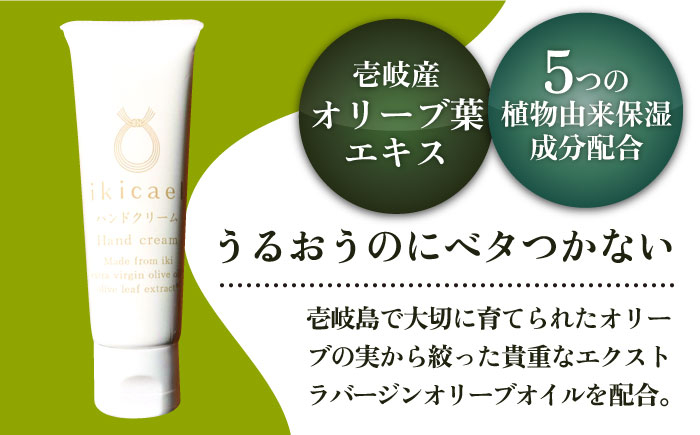  オリーブ オリーブオイル  ギフト プチギフト 保湿 ハンドクリーム 美容