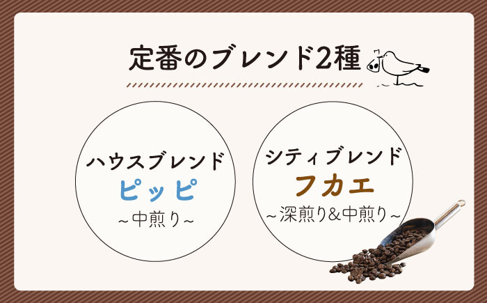 コーヒー 珈琲 ギフト 豆 希少 ギフト 美味しい 珈琲豆
