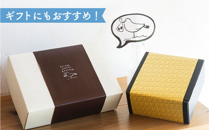 コーヒー 珈琲 ギフト 豆 希少 ギフト 美味しい 珈琲豆
