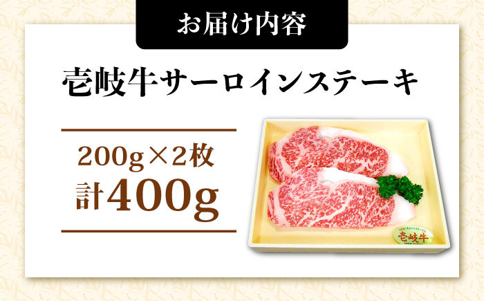 ステーキ 人気 和牛  壱岐牛 希少 柔らかい やわらかい 贈り物 ギフト  肉