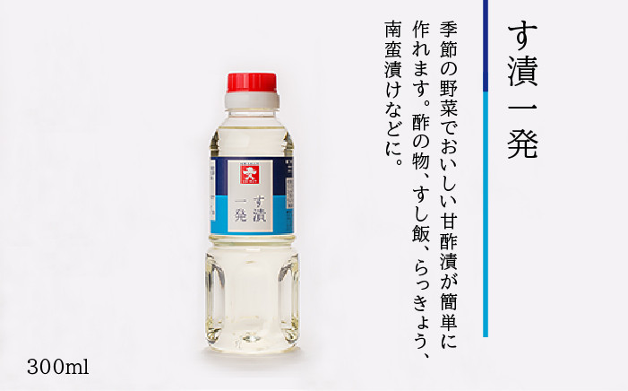 ～ワンランク上の調味料で食卓を彩り下さい～