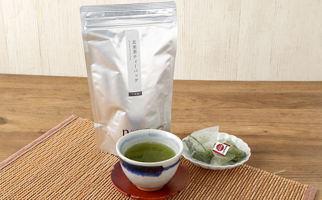 ハラール認証 茶 中山吉祥園 こだわりの 八女茶 ティーバッグ 3種セット 【 朝露 ・ 玄米茶 ・ ほうじ茶 】 1番茶