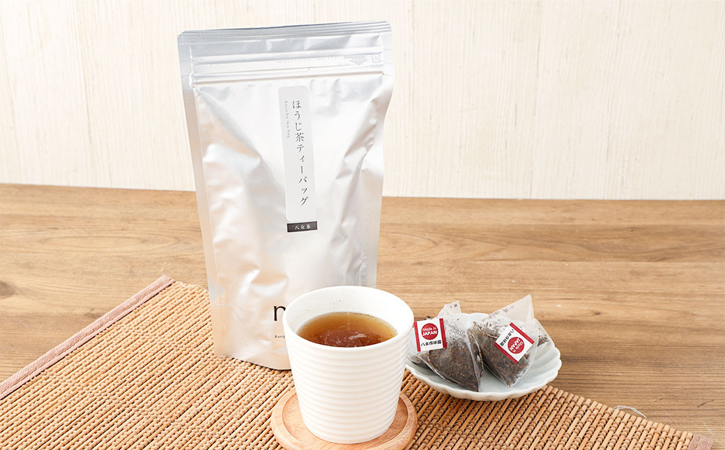 ハラール認証 茶 中山吉祥園 こだわりの 八女茶 ティーバッグ 3種セット 【 朝露 ・ 玄米茶 ・ ほうじ茶 】 1番茶