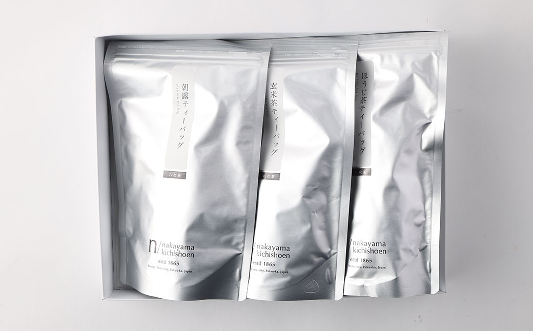 ハラール認証 茶 中山吉祥園 こだわりの 八女茶 ティーバッグ 3種セット 【 朝露 ・ 玄米茶 ・ ほうじ茶 】 1番茶