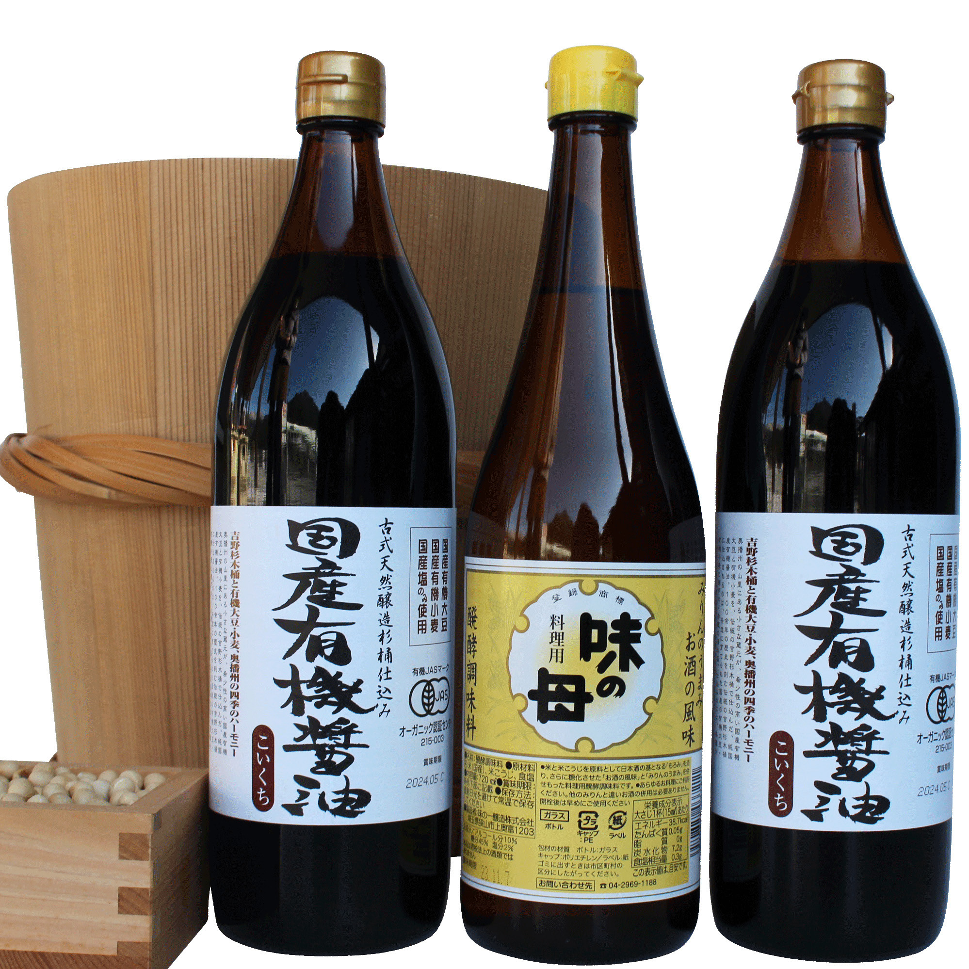 国産有機醤油と人気の味の母詰合わせ[859]