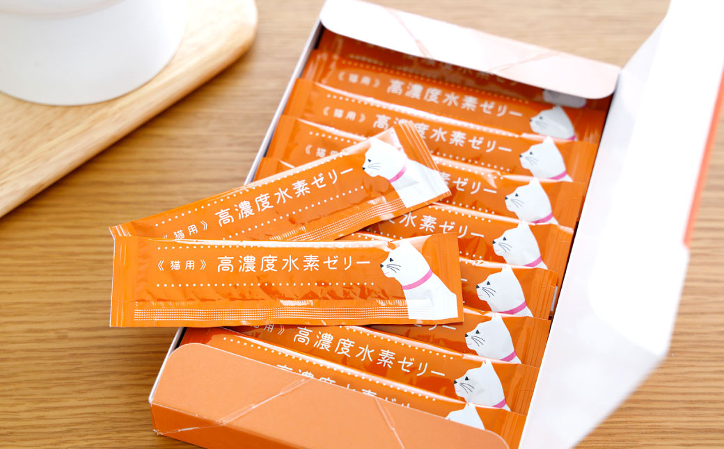 【3ヶ月定期便】 高濃度 水素ゼリー 猫用