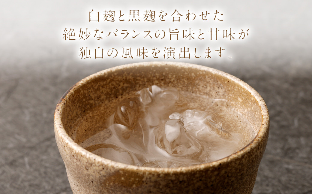 徳之島 黒糖焼酎 奄美の匠 900ml 25度  瓶 焼酎