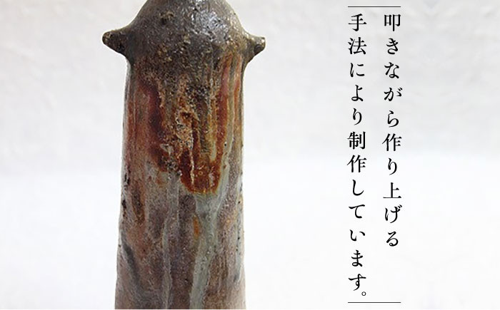 【金子窯】灰かぶり一輪差し [UBO001] 焼き物 やきもの 花瓶