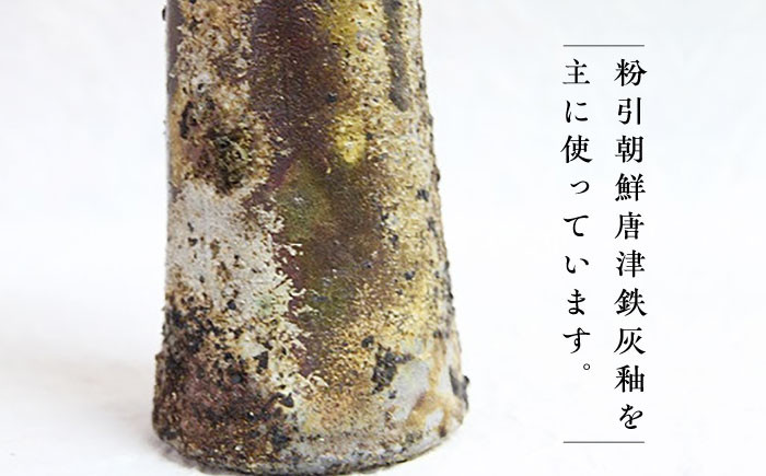 【金子窯】灰かぶり筒花入 [UBO002] 焼き物 やきもの 花瓶