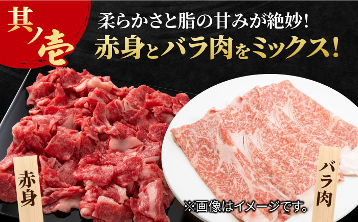 佐賀牛 赤身とバラ肉の切り落とし 800g (400g×2)