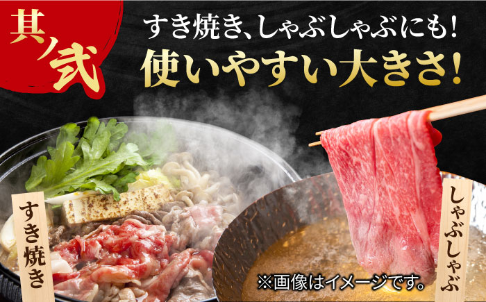 佐賀牛 赤身とバラ肉の切り落とし 800g (400g×2)