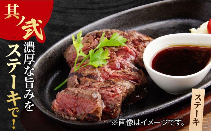 佐賀牛 ランプステーキ 2～3枚 約2人前 合計300g