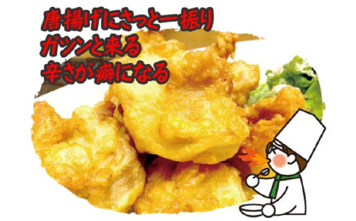 醤油 タレ 漬けたれ からあげ 唐揚げ ハバネロ 唐辛子 国産