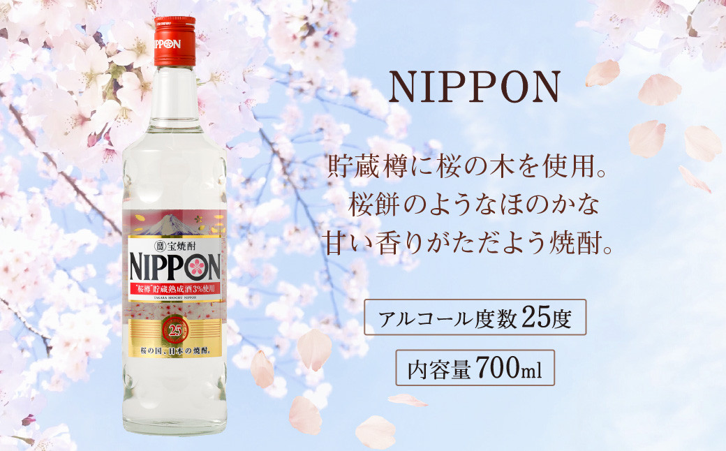 ＜宝酒造・黒壁蔵焼酎2種4本セット(900ml×2本、700ml×2本)＞