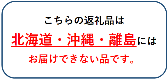 尾瀬万里姫どうふ