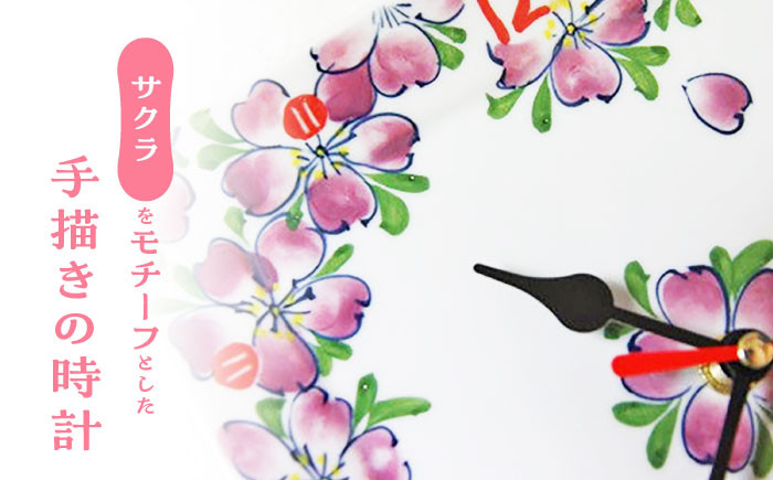 【葉月窯】 掛け時計 No.2 [UCS008] 焼き物 やきもの 時計 インテリア 掛時計 壁掛け時計