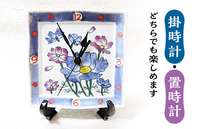 【葉月窯】 掛け時計 No.3 [UCS009] 焼き物 やきもの 時計 インテリア 掛時計 壁掛け時計