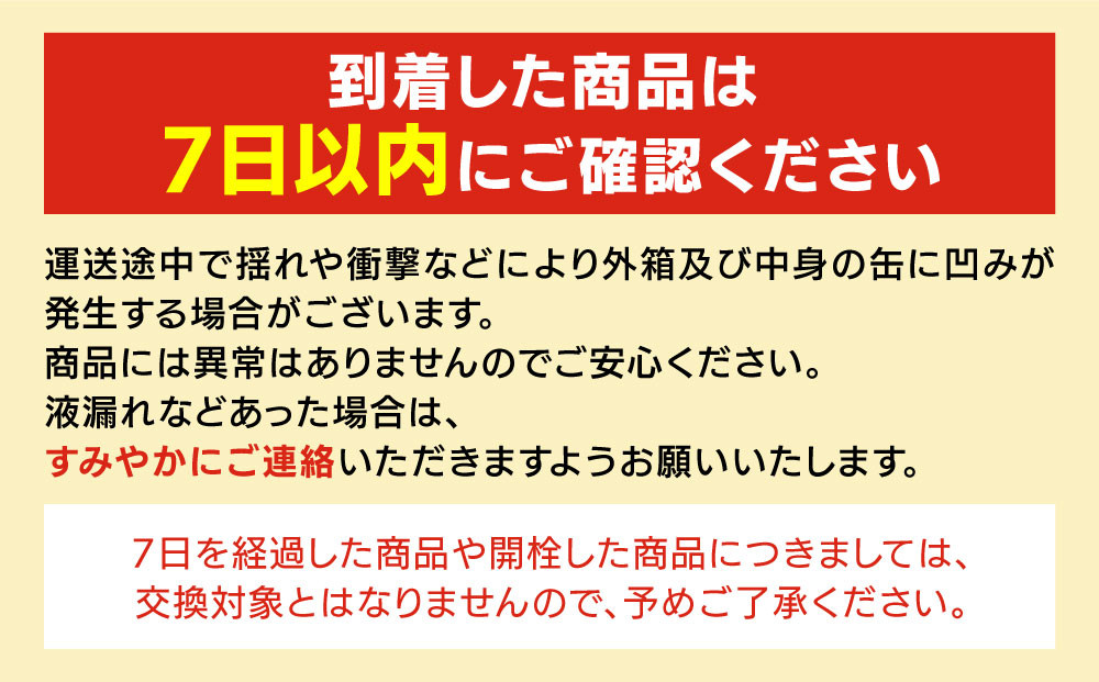 アサヒ贅沢搾り桃 350ml缶 24本入 (1ケース)