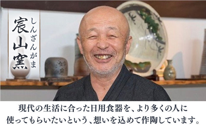 【宸山窯】 天目花器 [UCU004] 焼き物 やきもの 花器 花瓶 インテリア