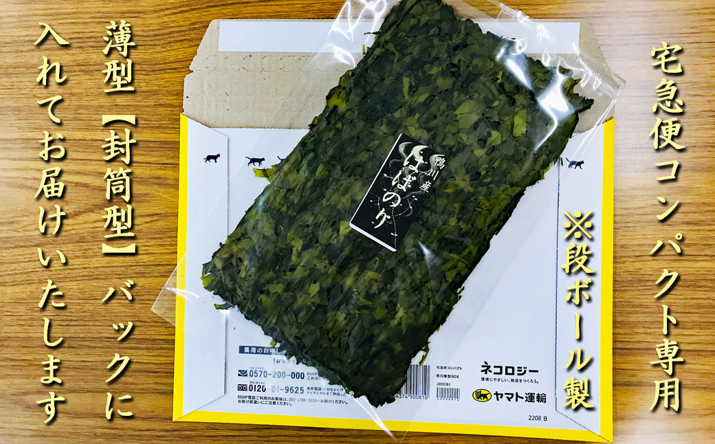 形が崩れやすいので、バックや袋から出す際は割れないようお気をつけください。