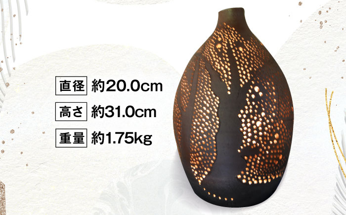 【星野窯】灯篭桜（樹林） ランプシェード [UCD017] 焼き物 やきもの インテリア