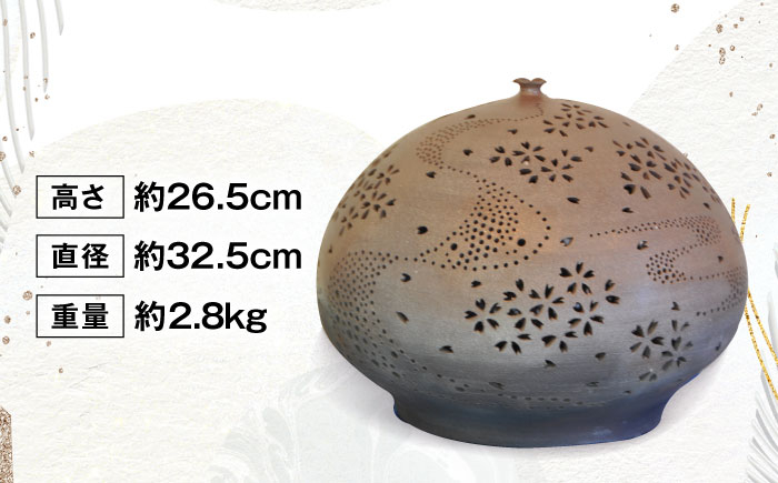 【星野窯】灯篭桜（タマネギ型） ランプシェード [UCD013] 焼き物 やきもの インテリア