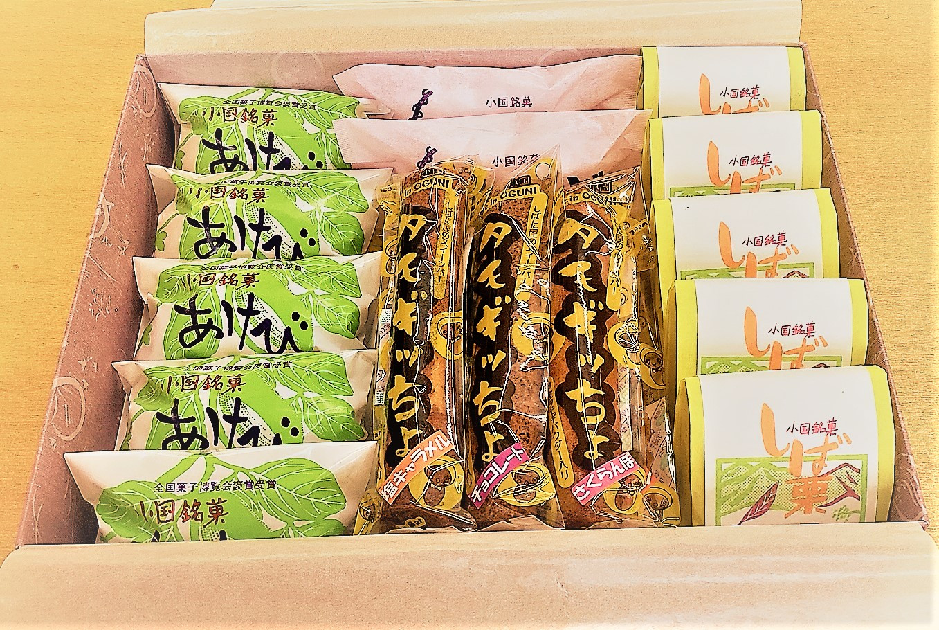 化粧箱に詰めてお届け