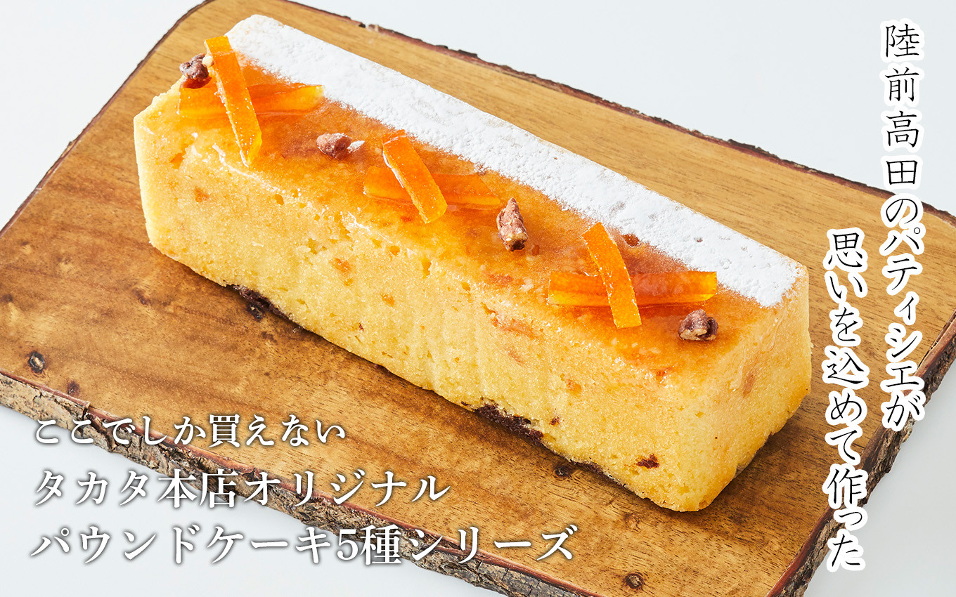 濃厚で味わい深いチョコレート