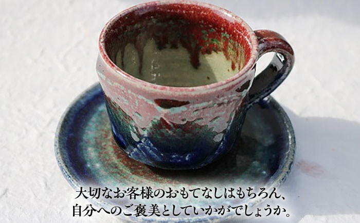 【丸田宣政窯】面取りコーヒー碗（辰砂） [UBJ010] 焼き物 やきもの 器 コップ マグカップ