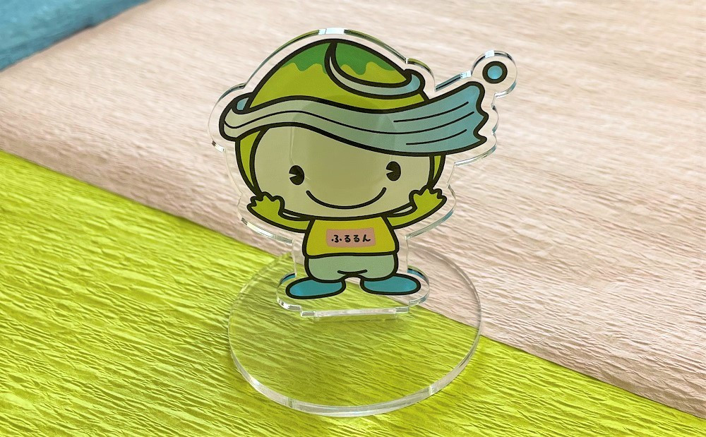 ふるるんアクリルスタンド