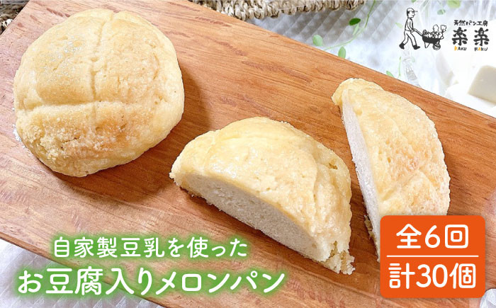 クッキー生地にも、菜種油を使用。身体に優しくちゃんと美味しい