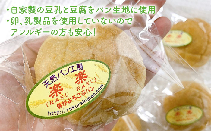 クッキー生地にも、菜種油を使用。身体に優しくちゃんと美味しい