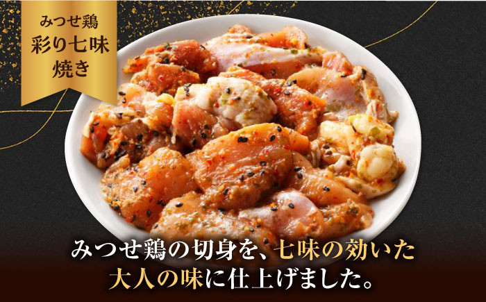 惣菜 お弁当 おかず 鶏 とり 鳥