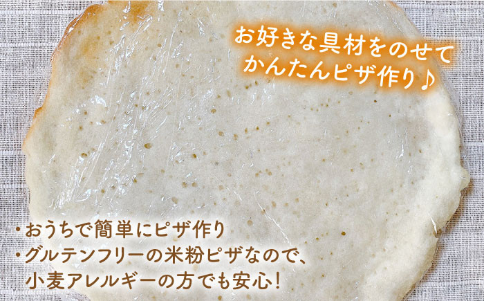 グルテンフリー パン ぱん 米粉 ピザ 手作り 体験 キット