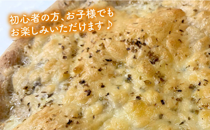 ピザ ブラン 小麦粉 パン ぱん 手作り 体験 キット