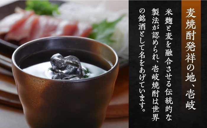 焼酎 飲み比べ セット 地酒 本格焼酎 こだわり ギフト お祝い プレゼント 贈