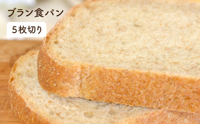 パン 国産 詰め合わせ セット 卵 乳製品 不使用 冷凍 ブラン