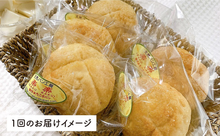 クッキー生地にも、菜種油を使用。身体に優しくちゃんと美味しい